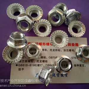 ֱ��8.8������������ĸGB6177 �ư�п M10