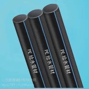 那个公司HDPE管材价格低