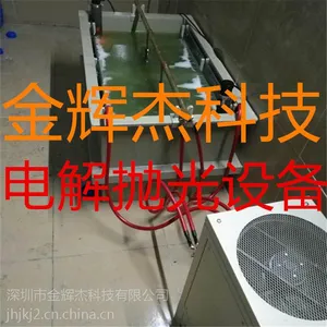 河南电解抛光厂