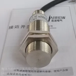 供应杰诺耐150℃耐高温接近开关传感器