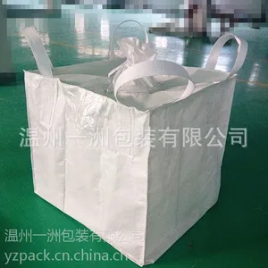 供应化工饲料行业吨袋编织袋 内拉筋防漏 防水外形美观 安全牢固
