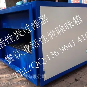 隔油池/油水分离器/全自动隔油器/餐饮除味除臭过滤器/工业除臭除味除尘设备