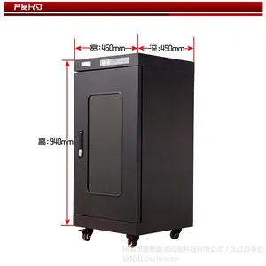 供应吉安电子防潮箱,多功能工业防潮箱,宜春防静电电子防潮箱