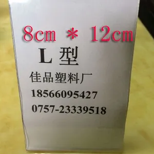 8*12cm双面台卡/A字台卡 台牌 会议牌/台签