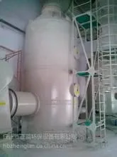 喷漆房废气处理水淋塔设备,工业废气处理,河北正蓝环保