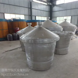 造酒设备 不糊锅蒸酒设备 白酒酿酒设备 厂家生产