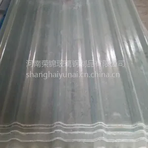 阳光瓦生产设备 阳光瓦质量 中空阳光瓦 透明阳光瓦