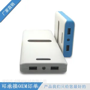 新款6节18650***套料 ***套件 数显***套件 厂家直销