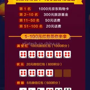 微信平台筛子游戏博饼游戏定制开发H5游戏定制