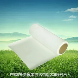 白色硅胶片 耐高温硅胶片 厂家直销 规格齐全