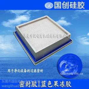 高透明硅凝胶厂家 液槽果冻胶 液槽胶厂家