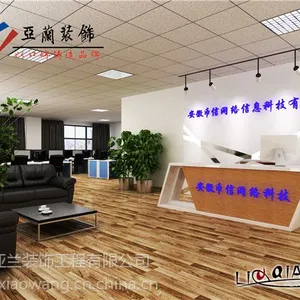 合肥兰州路办公室装修案例 品质装修