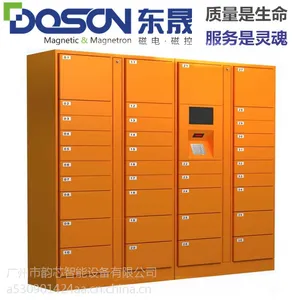 定制生产东莞中立ZL-001通用智能快递柜