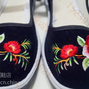 �ӱ��廨��Ь����8.5Ԫ