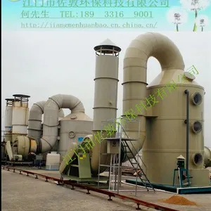 �������»����������̹�˾���㶫�»���������豸�����Ƽ����̹�˾���ۣ���̬ԴZD-P2600