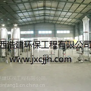 ��������͸�豸�Ĳĸ���/�ϲ�ˮ�����Ĳ�����/�ϲ�ˮ�����Ĳĳ���