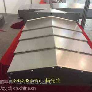 宁波上海苏州友佳fv800加工中心钢板防护罩 XYZ轴钢板护罩振远型号齐全送货上门