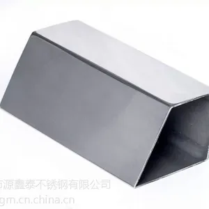 梯形管 异径管 厂家批发