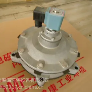 DMF-Y-25一寸淹没式电磁脉冲阀2015报价出炉 春晖环保