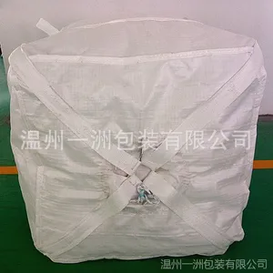 供应抗风化防晒吨袋 内拉筋吨袋 抗震耐磨 防潮可用于进出口