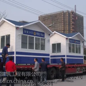 制作一个治安岗亭多长时间