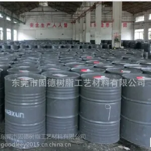 经济型华迅191C树脂 通用玻璃钢树脂191C 不饱和聚酯树脂191C