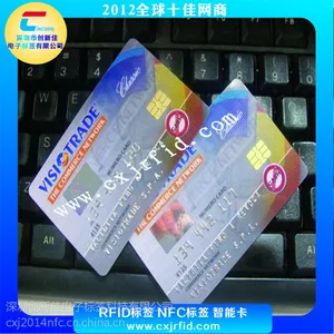 F08芯片彩卡销售|复旦F08芯片IC彩卡生产|F08白卡批发