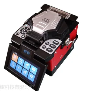 光纤熔接机X-97多功能手持式相和