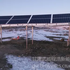 �����̺ƹ�Ӧ ��� ��Ҵ ����1400W̫���ܸ������ٲ���ϵͳ
