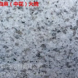 白麻_经东石材_白麻光面