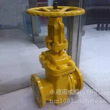 供应诺威PZ41TC-16C手动陶瓷排渣闸阀