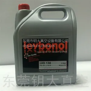 广州莱宝真空泵LVO130真空泵油机械润滑油