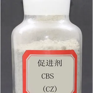 供应橡胶硫化促进剂CBS(CZ)