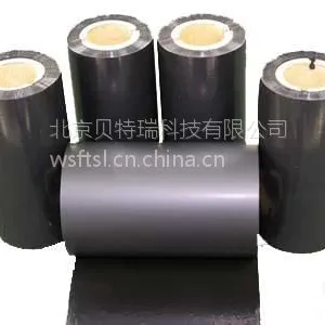 供应供应优质 条码机树脂碳带