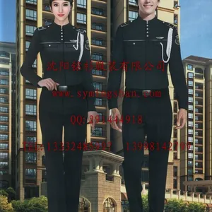 供应盘锦保安服春秋装夏装