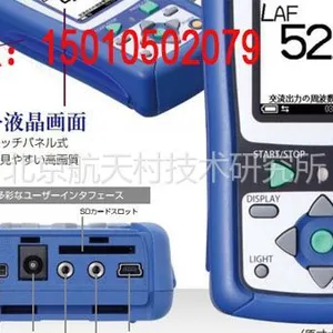 供应环境噪音检测日本原装理音RION NL-42 NL-52声级计批发更优惠