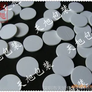 供应圆形泡绵双面胶 黑色泡绵双面胶-可任意规格