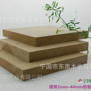 供应3.5mmE2级密度板 可雕刻 裁切 贴面
