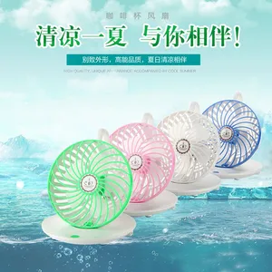 厂家直销 usb咖啡杯风扇 空调电风扇 usb小风扇 桌面风扇学生风扇