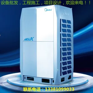 ���������յ�MDV-615W/DSN1-8V0������������յ�