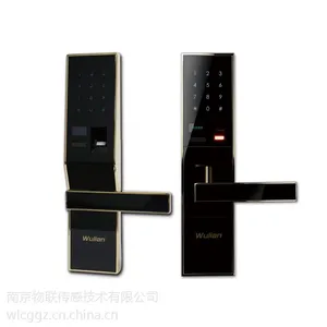 南京物联/物联传感/远程遥控指纹密码锁