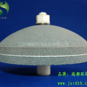刚玉曝气器-178陶瓷刚玉曝气器-中孔刚玉曝气头-刚玉曝气头价格