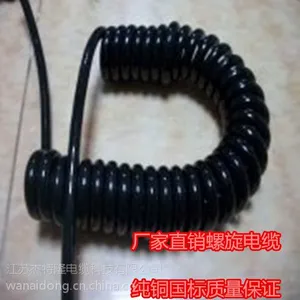 杰特隆耐寒PU纯铜弹簧电线螺旋电缆7*1.5平方,工作长度3米