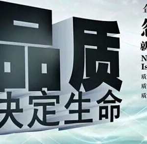 德州市德城区贺睿机械加工厂