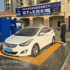 翠竹兰溪园自助洗车机|高速服务区洗车机