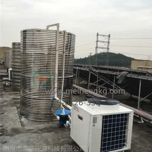 厂家批发供应品牌高品质美空气能热水器、公寓酒店宾馆深圳广州