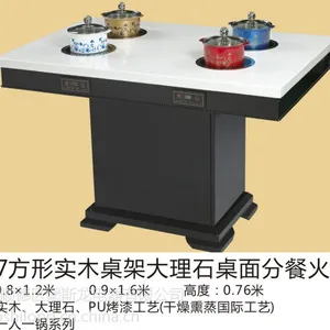 堡斯龙CZ07方形实木桌架大理石桌面分餐火锅桌/桌面0.8*1.2米 0.9*1.6米 高度0.76