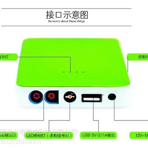 汽车没电急救神器车载应急启动电源