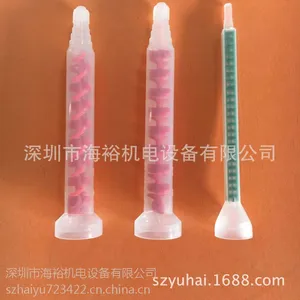 厂家热销适用AB胶筒的卡口混合管 静态混合管 AB胶搅拌头 点胶机