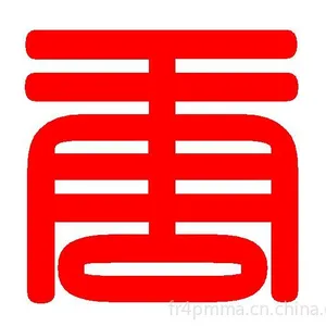 深圳市大唐新材料有限公司